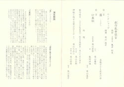 20120905c.jpg