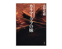 20120909a.jpg