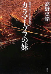 20120915b.jpg