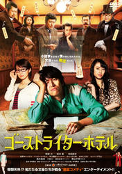 20120921a.jpg
