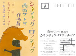 20121003a.jpg