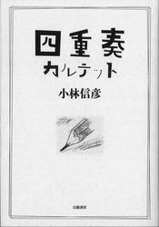 20121011a.jpg