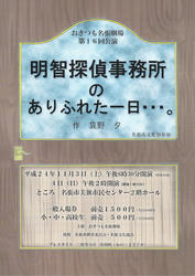 20121011b.jpg
