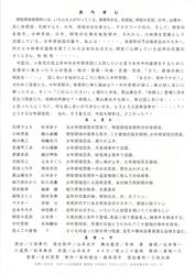 20121011c.jpg