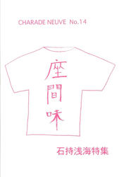 20121018a.jpg