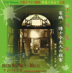 20121019a.jpg