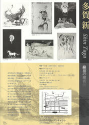 20121104b.jpg