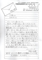 20121111a.jpg