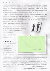20121111b.png