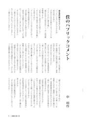 20121117a.jpg