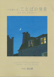 20121118a.jpg