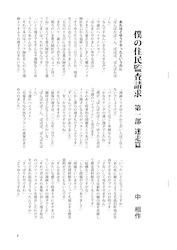 20121118b.jpg