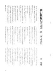 20121118c.jpg