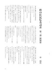20121118d.jpg