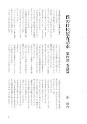 20121118e.jpg
