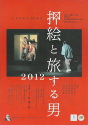 20121119a.jpg
