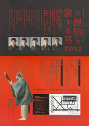 20121119b.jpg