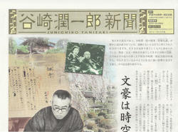 20121121a.jpg