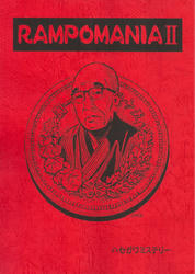 20121128a.jpg