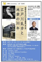 20121201a.jpg