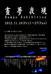 20121203a.jpg