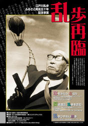 20121204b.jpg