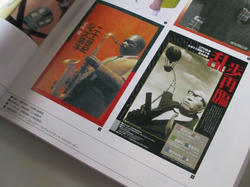 20121204c.jpg
