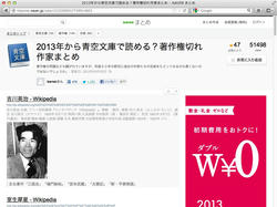 20121219a.jpg