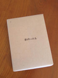 20121229e.jpg