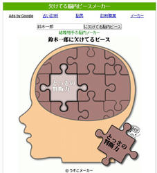 20121230a.jpg