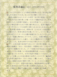 20121230d.jpg