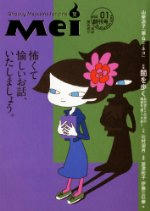20121231a.jpg