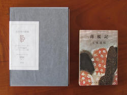 20121231c.jpg