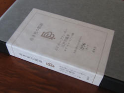 20121231d.jpg