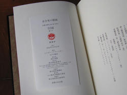 20130103b.jpg