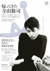 20130125a.jpg