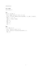 20130125b.jpg