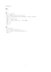 20130125c.jpg