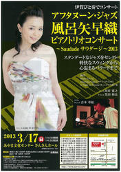 20130126b.jpg