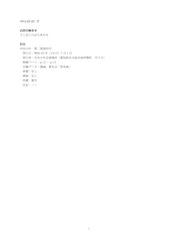 20130126c.jpg
