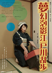 20130201a.jpg