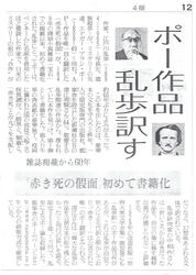 20130203a.jpg