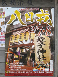 20130211c.jpg