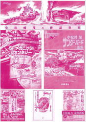 20130211e.jpg