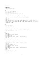 20130215e.jpg