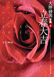20130220a.jpg