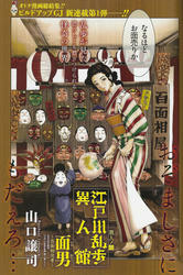 20130223a.jpg