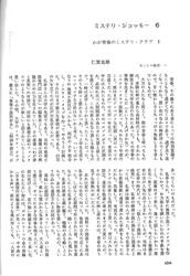 20130225b.jpg