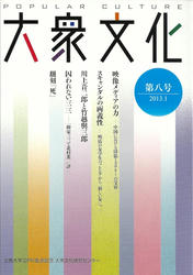 20130301a.jpg