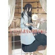 20130303a.jpg